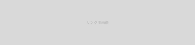 link_link.png